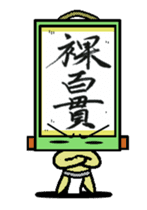 kakeziku san sticker #1685874