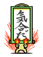 kakeziku san sticker #1685875