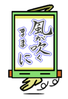 kakeziku san sticker #1685877