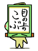kakeziku san sticker #1685878