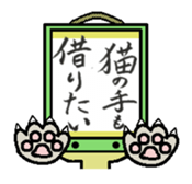 kakeziku san sticker #1685879