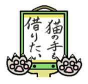 kakeziku san sticker #1685879