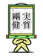 kakeziku san sticker #1685880