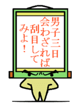 kakeziku san sticker #1685883