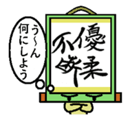 kakeziku san sticker #1685886