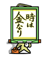 kakeziku san sticker #1685891