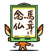 kakeziku san sticker #1685895