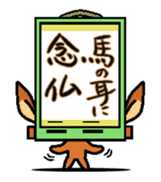 kakeziku san sticker #1685895