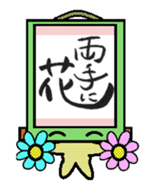 kakeziku san sticker #1685897