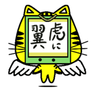 kakeziku san sticker #1685898