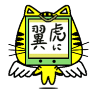 kakeziku san sticker #1685898