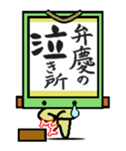 kakeziku san sticker #1685899