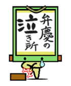 kakeziku san sticker #1685899