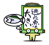 kakeziku san sticker #1685901