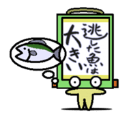 kakeziku san sticker #1685901