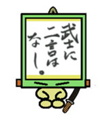 kakeziku san sticker #1685902