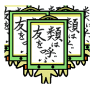 kakeziku san sticker #1685903