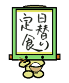 kakeziku san sticker #1685908