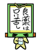 kakeziku san sticker #1685909