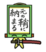 kakeziku san sticker #1685910