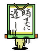 kakeziku san sticker #1685912