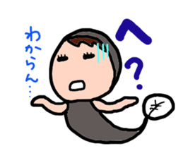 unagi-chan sticker #1686198