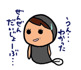 unagi-chan sticker #1686210