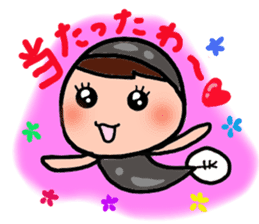 unagi-chan sticker #1686225