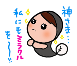 unagi-chan sticker #1686227