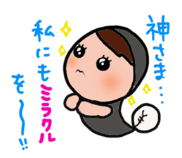 unagi-chan sticker #1686227