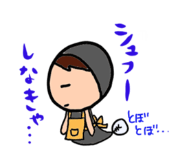 unagi-chan sticker #1686232