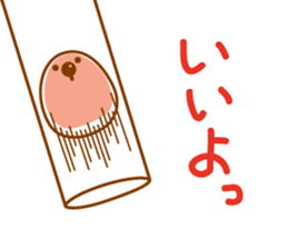 Emotions of TAPIOCA Pearllady/miniSU sticker #1686275