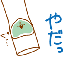 Emotions of TAPIOCA Pearllady/miniSU sticker #1686276