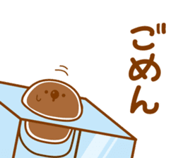 Emotions of TAPIOCA Pearllady/miniSU sticker #1686277