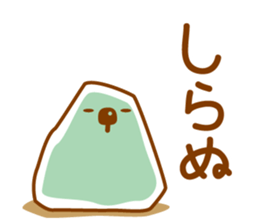 Emotions of TAPIOCA Pearllady/miniSU sticker #1686279