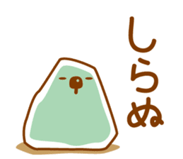 Emotions of TAPIOCA Pearllady/miniSU sticker #1686279