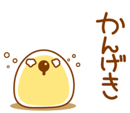 Emotions of TAPIOCA Pearllady/miniSU sticker #1686284