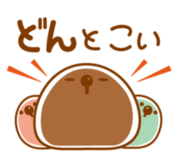 Emotions of TAPIOCA Pearllady/miniSU sticker #1686293