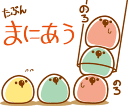 Emotions of TAPIOCA Pearllady/miniSU sticker #1686301