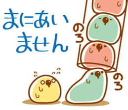Emotions of TAPIOCA Pearllady/miniSU sticker #1686302