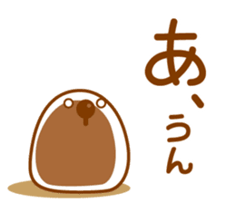 Emotions of TAPIOCA Pearllady/miniSU sticker #1686305