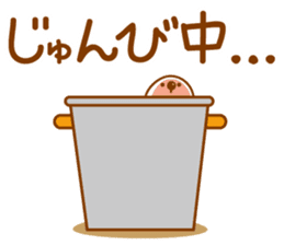 Emotions of TAPIOCA Pearllady/miniSU sticker #1686308