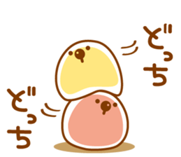 Emotions of TAPIOCA Pearllady/miniSU sticker #1686310