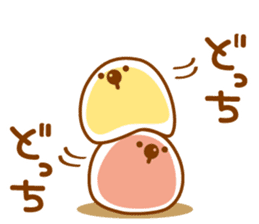 Emotions of TAPIOCA Pearllady/miniSU sticker #1686310