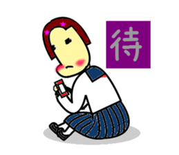 Kanji character and sailor sticker #1686439