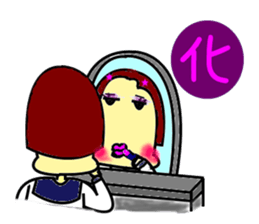 Kanji character and sailor sticker #1686441