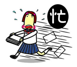 Kanji character and sailor sticker #1686449