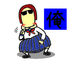 Kanji character and sailor sticker #1686451