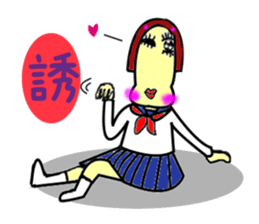 Kanji character and sailor sticker #1686453