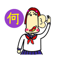 Kanji character and sailor sticker #1686458